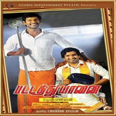 Vishal In Pattathu Yaanai Vishal In Pattathu Yaanai